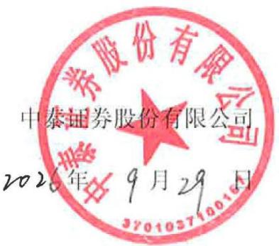 图23