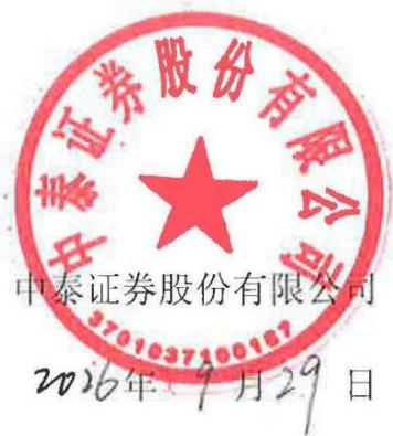 图24