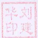 图6