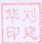图8