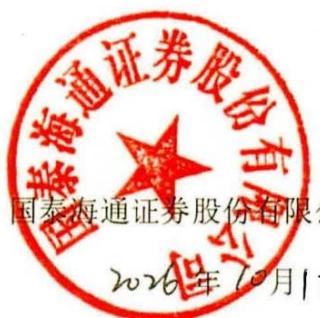 图8