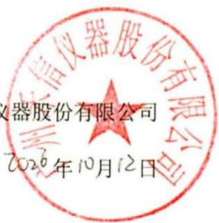 图13