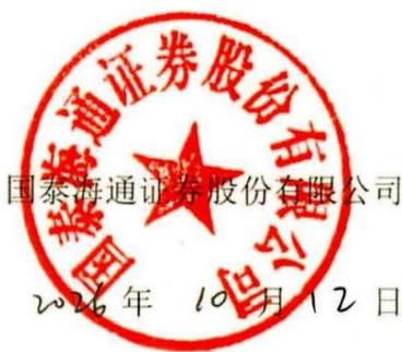 图16