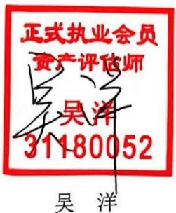 图23