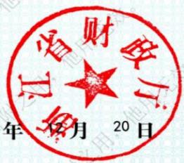 图7