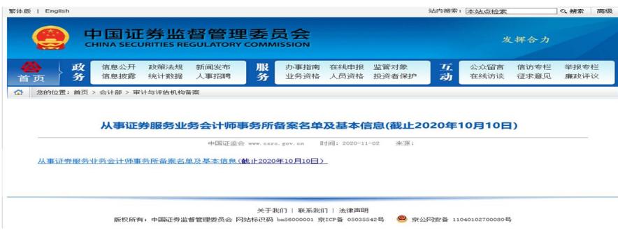 图8