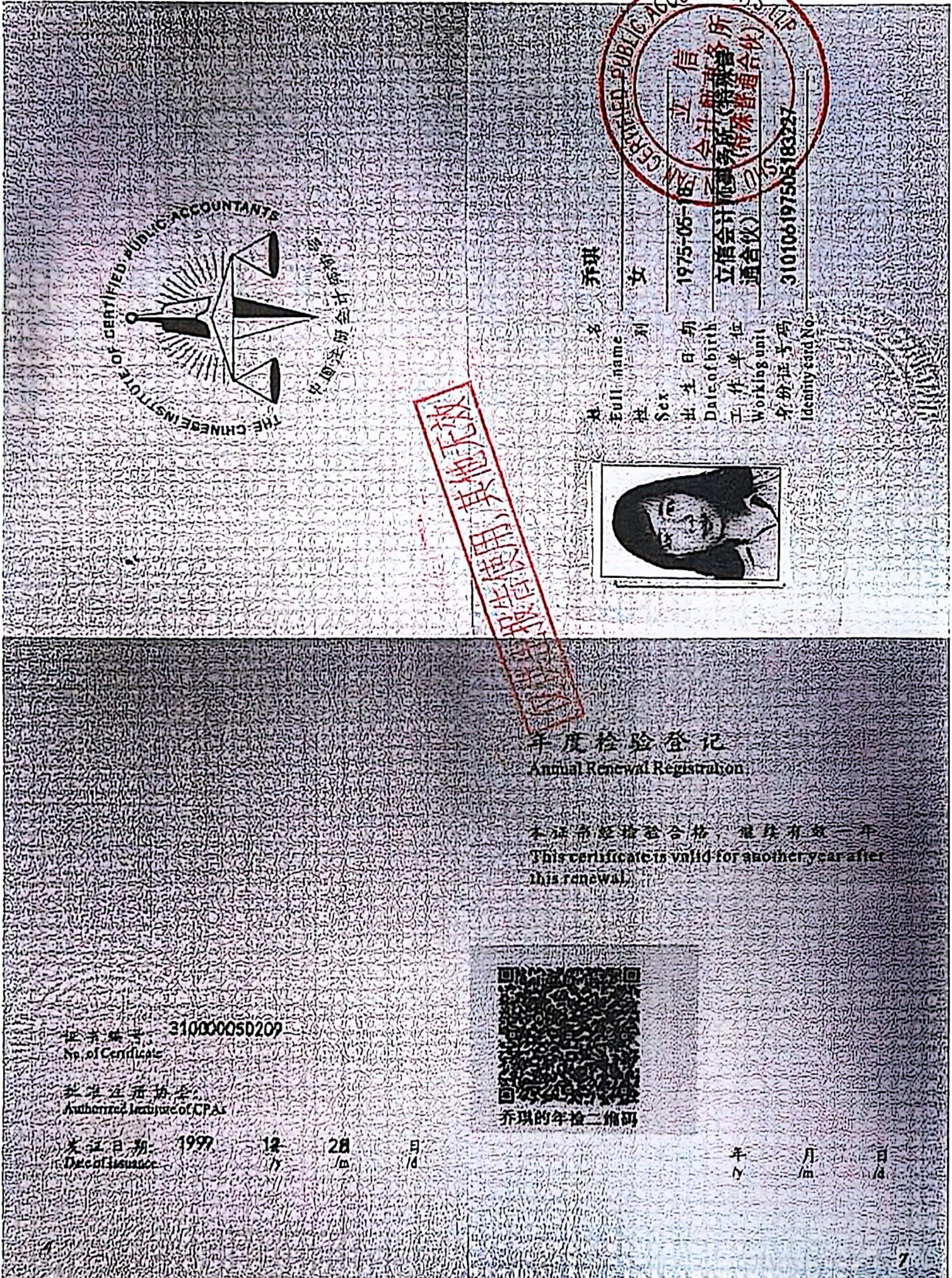 图12