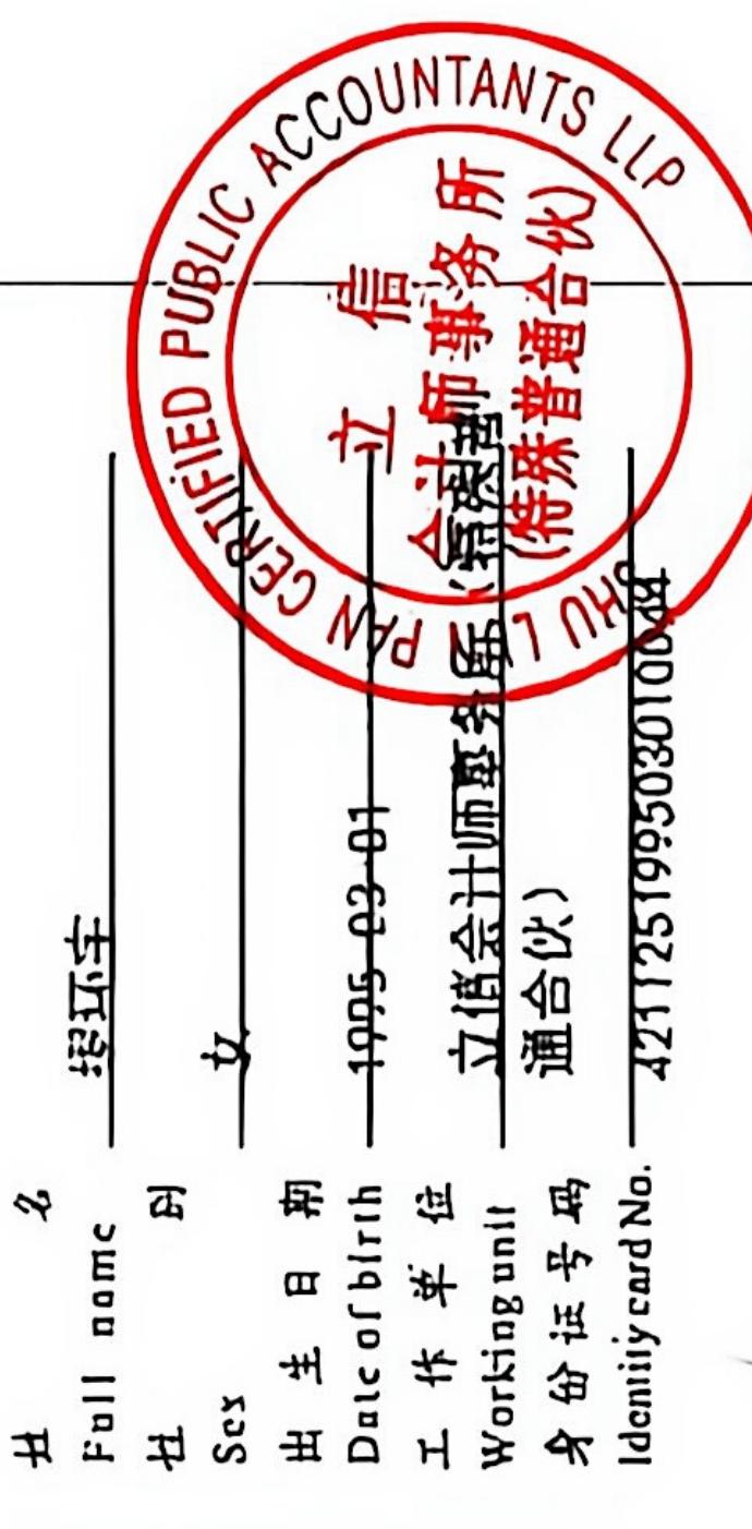 图16
