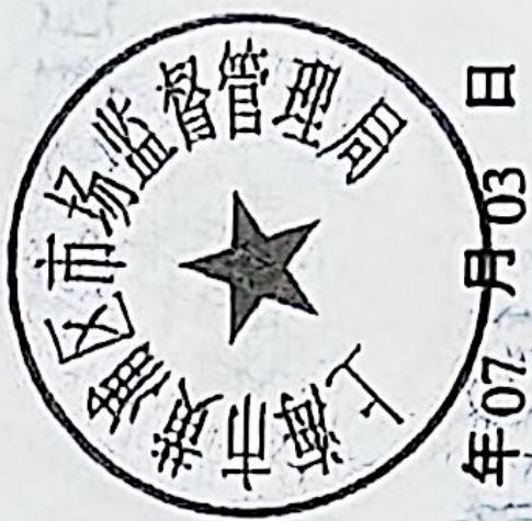 图7
