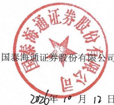 图24