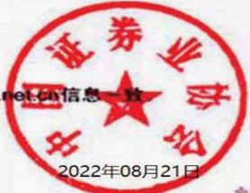 图21