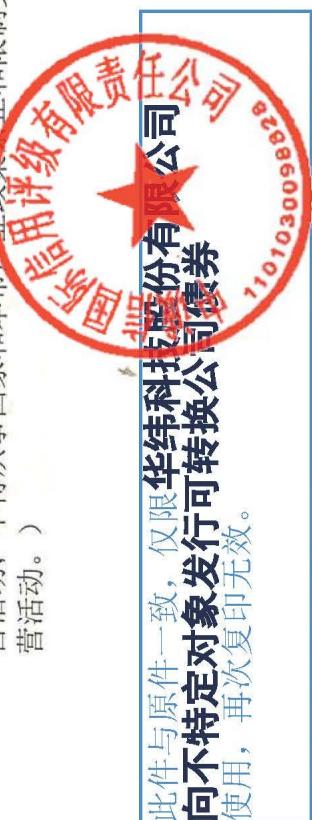 图8