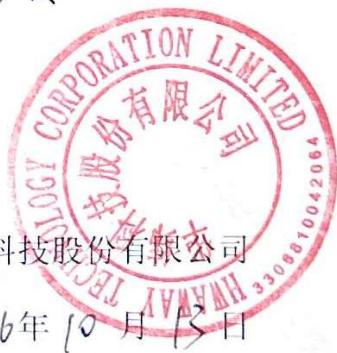图17