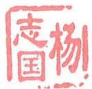 图28