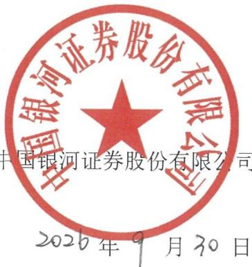 图7