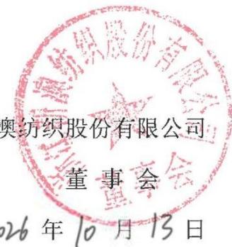 图26