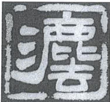 图1