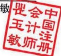 图24