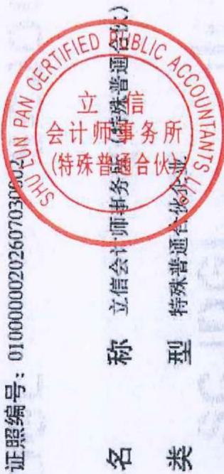 图6