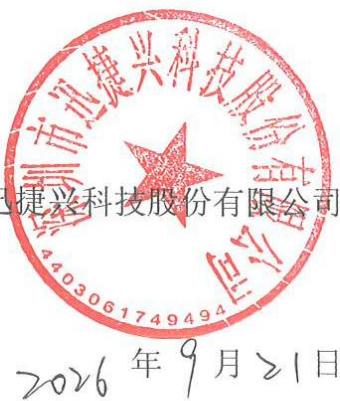 图17