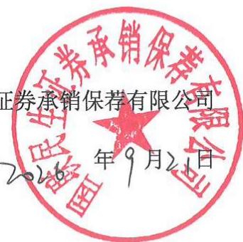 图26