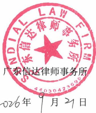 图27