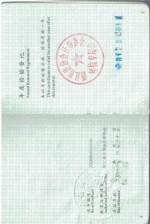 图14