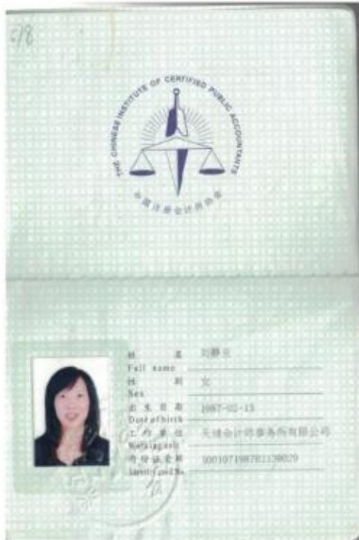 图15