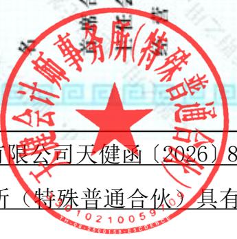 图7