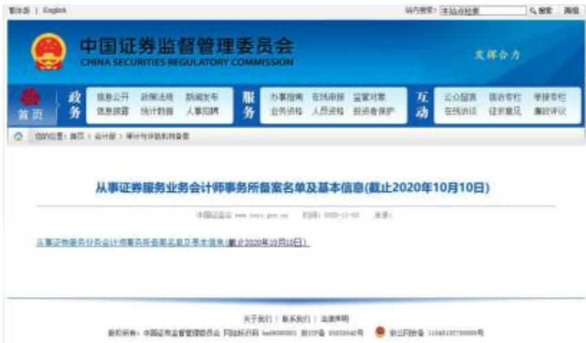 图8