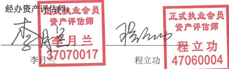 图23