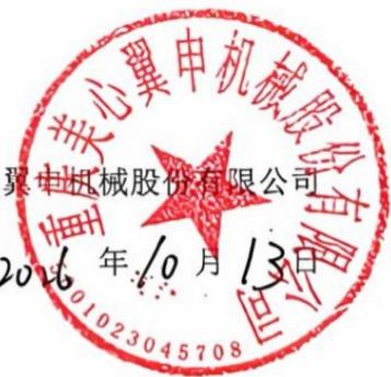 图8