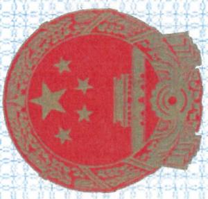 图6