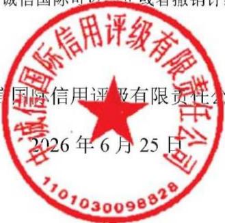 图20