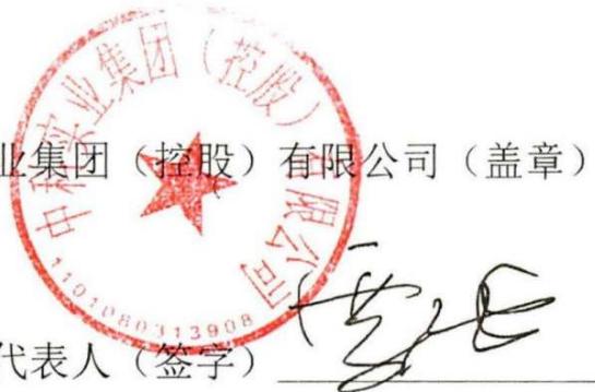 图26