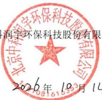 图8