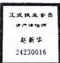 图23