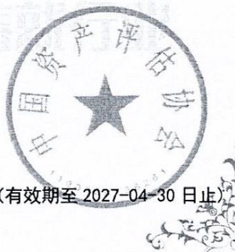 图26
