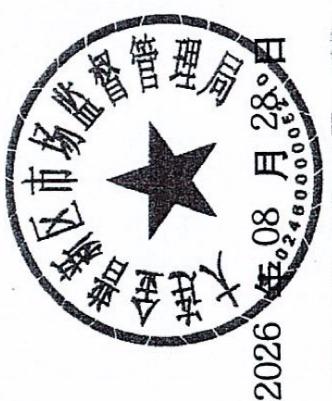 图6