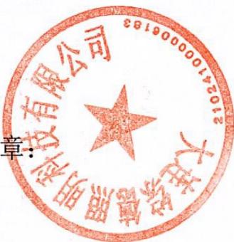 图8