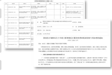 图7