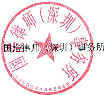 图8