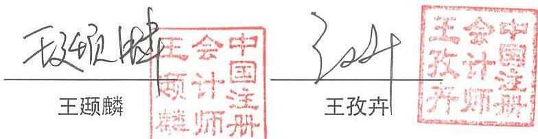 图15