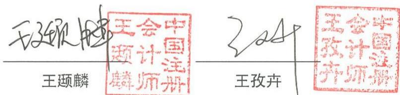 图19