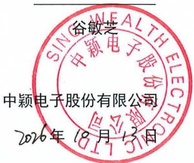 图8