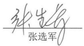 图7