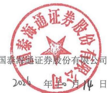图6