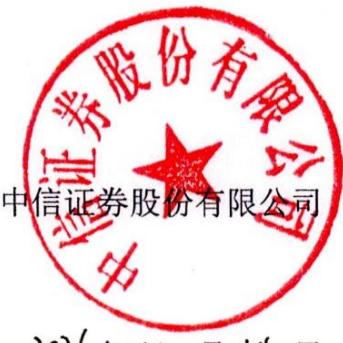 图8