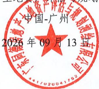 图6