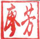 图11